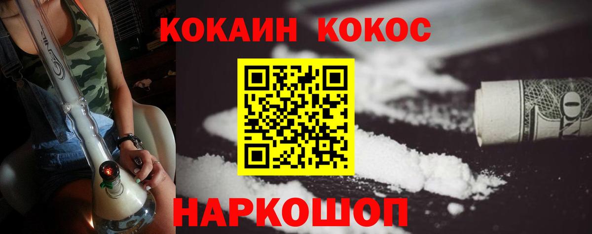 КОКАИН VHQ  Вход с VPN  Сарапул  КОКАИН Перу 