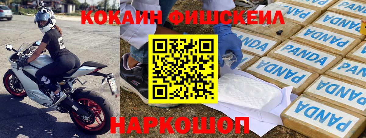 Кокаин Перу Сарапул