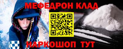 spice Новокубанск