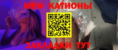 spice Новокубанск