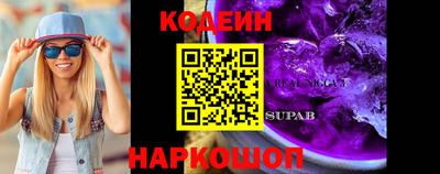 дистиллят марихуана Новозыбков