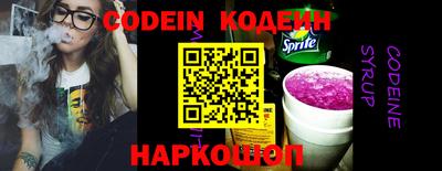 spice Новокубанск