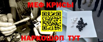 spice Новокубанск