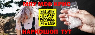 дистиллят марихуана Новозыбков