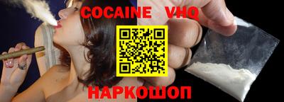 дистиллят марихуана Новозыбков