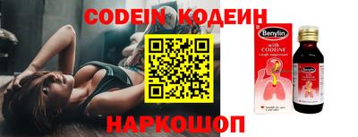 дистиллят марихуана Новозыбков