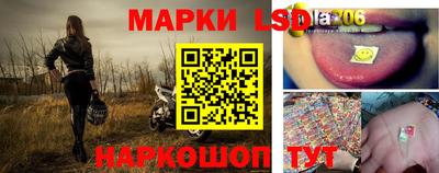spice Новокубанск