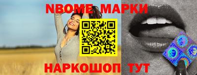 spice Новокубанск