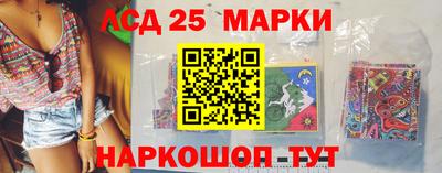 МДМА Новодвинск