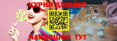 spice Новокубанск