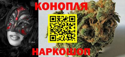 spice Новокубанск