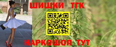 дистиллят марихуана Новозыбков