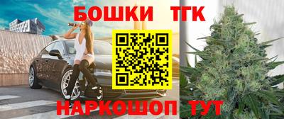 дистиллят марихуана Новозыбков