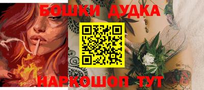 МДМА Новодвинск