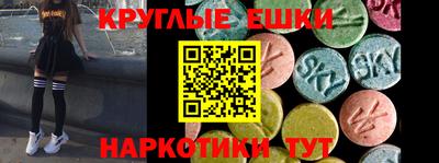 МДМА Новодвинск