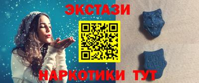 дистиллят марихуана Новозыбков