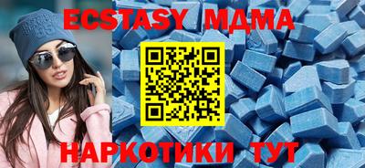 дистиллят марихуана Новозыбков