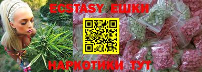 spice Новокубанск