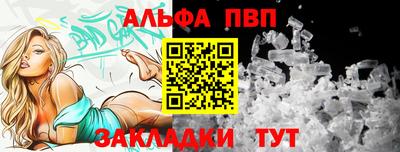 spice Новокубанск