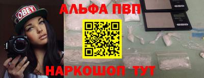 дистиллят марихуана Новозыбков