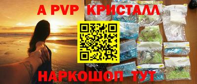 дистиллят марихуана Новозыбков