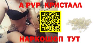 дистиллят марихуана Новозыбков