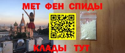 дистиллят марихуана Новозыбков