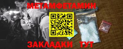 spice Новокубанск