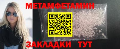 spice Новокубанск