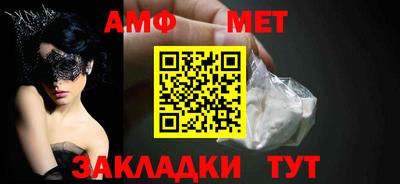 spice Новокубанск