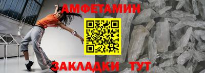 spice Новокубанск