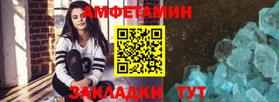 дистиллят марихуана Новозыбков
