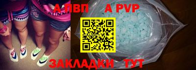 МДМА Новодвинск