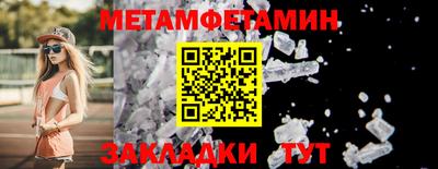 МДМА Новодвинск