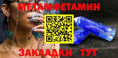 spice Новокубанск