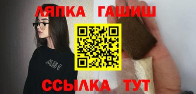 spice Новокубанск