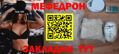 МДМА Новодвинск