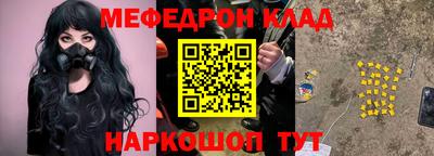 МДМА Новодвинск