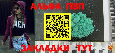 дистиллят марихуана Новозыбков