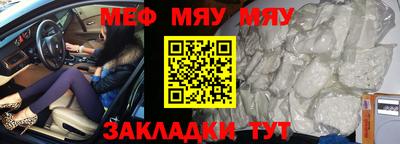 МДМА Новодвинск