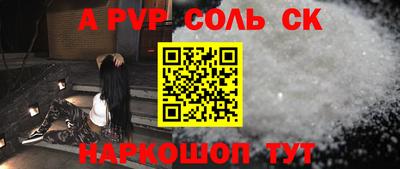 МДМА Новодвинск