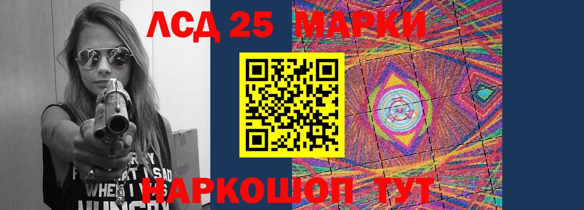 Сарапул  Лсд 25 экстази  Вход с VPN  LSD-25 экстази ecstasy 