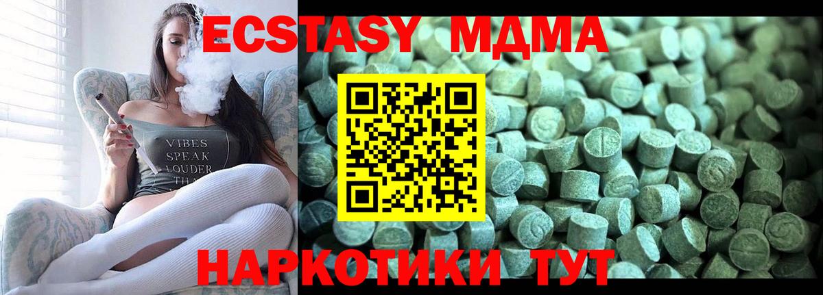 Сарапул  МДМА VHQ  МДМА  Вход с VPN 