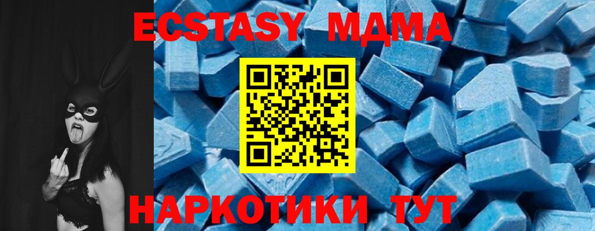 MDMA Molly Сарапул