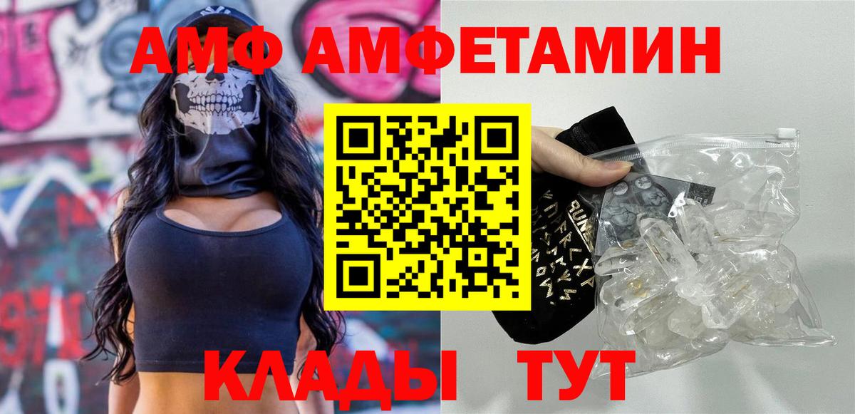 Метамфетамин пудра Сарапул