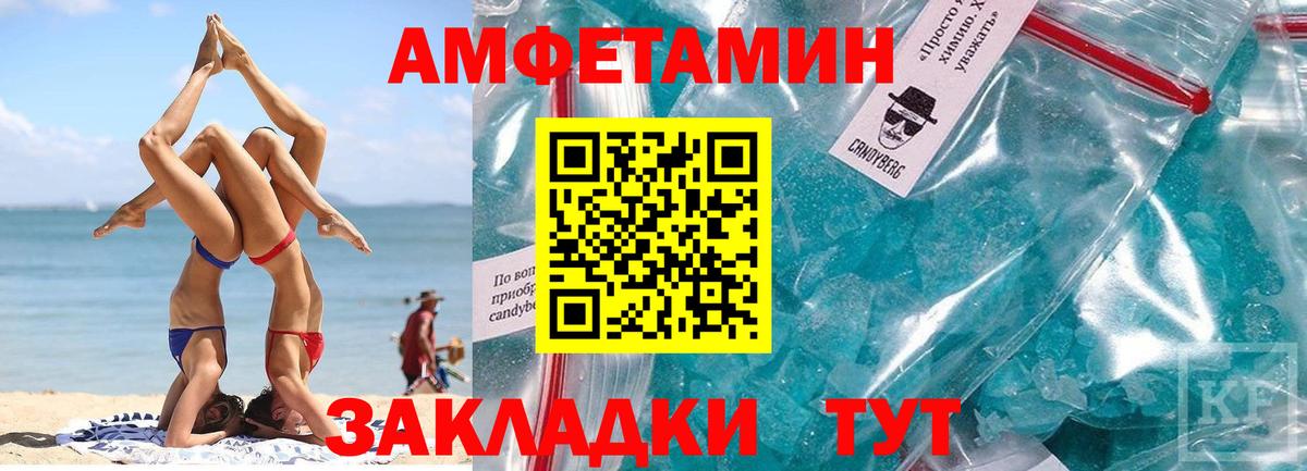 МЕТАМФЕТАМИН  МЕТАМФЕТАМИН мет  Сарапул  Вход с VPN  МЕТАМФЕТАМИН мет 