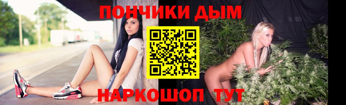 МАРИХУАНА MAZAR Сарапул